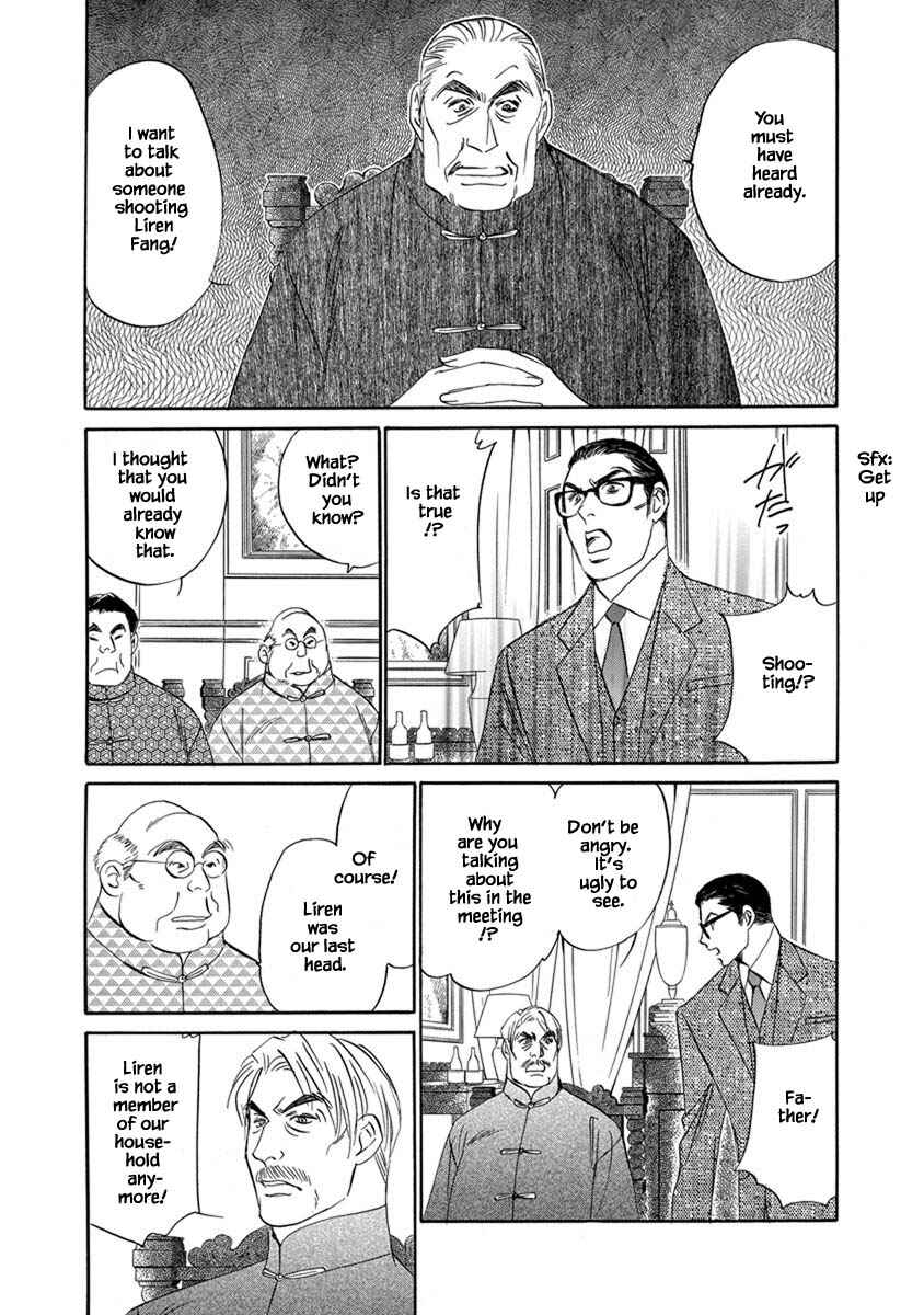 Page 14 Chapter 9.11 Blooming Youth - Special Arc