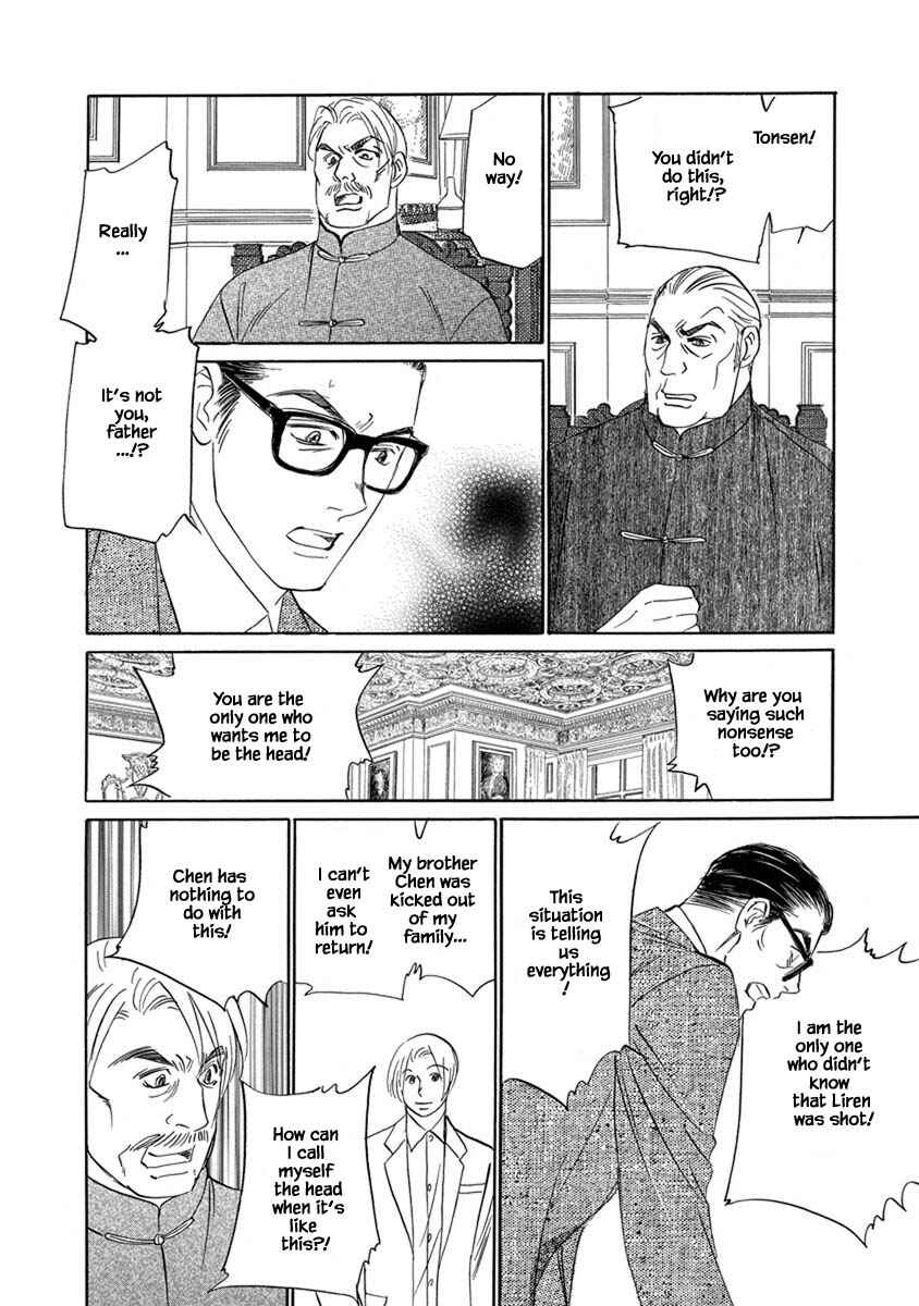 Page 15 Chapter 9.11 Blooming Youth - Special Arc