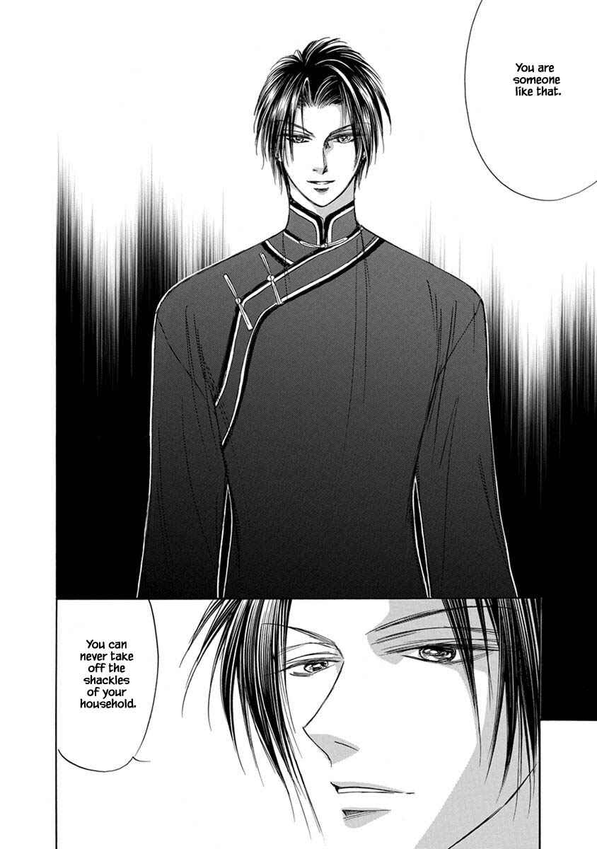 Page 17 Chapter 9.11 Blooming Youth - Special Arc