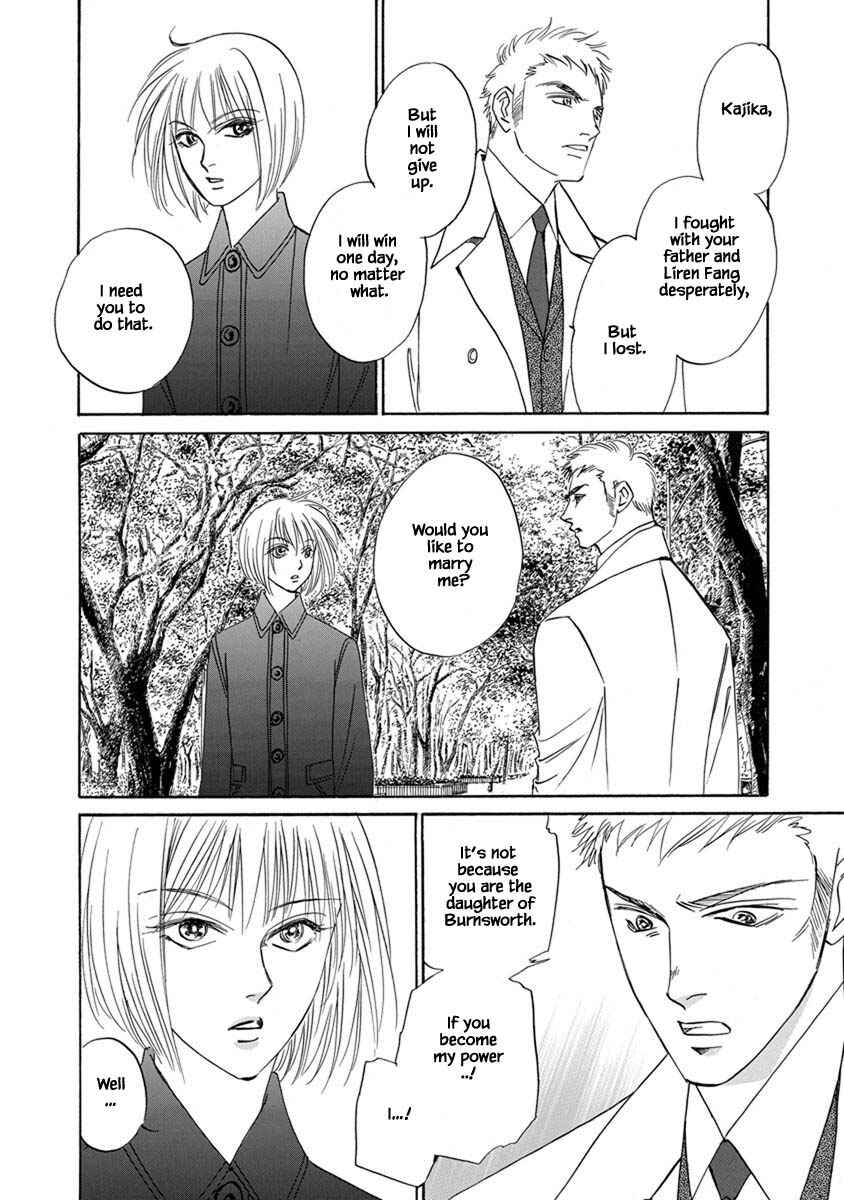 Page 5 Chapter 9.11 Blooming Youth - Special Arc