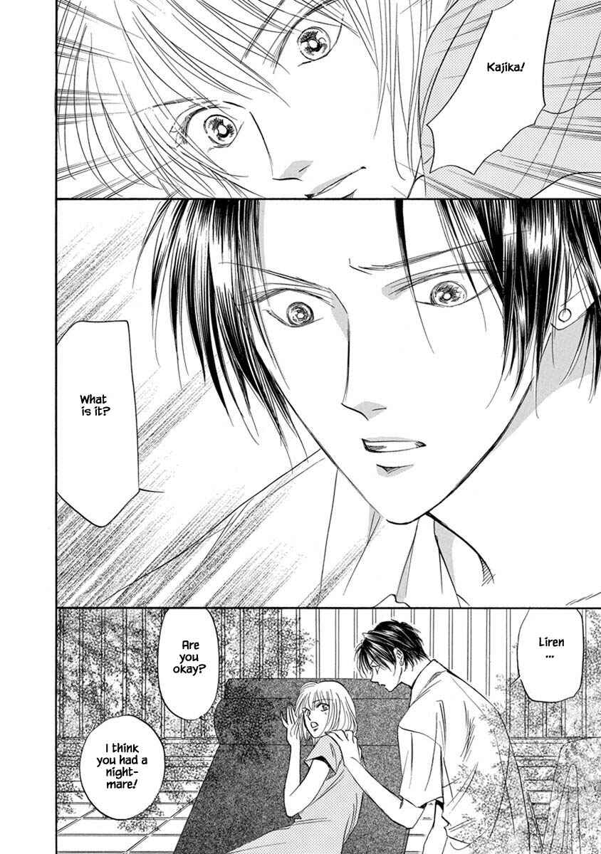 Page 12 Chapter 9.1 Blooming Youth - Special Arc