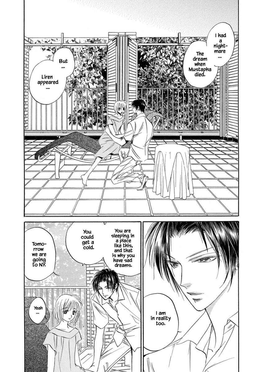 Page 13 Chapter 9.1 Blooming Youth - Special Arc