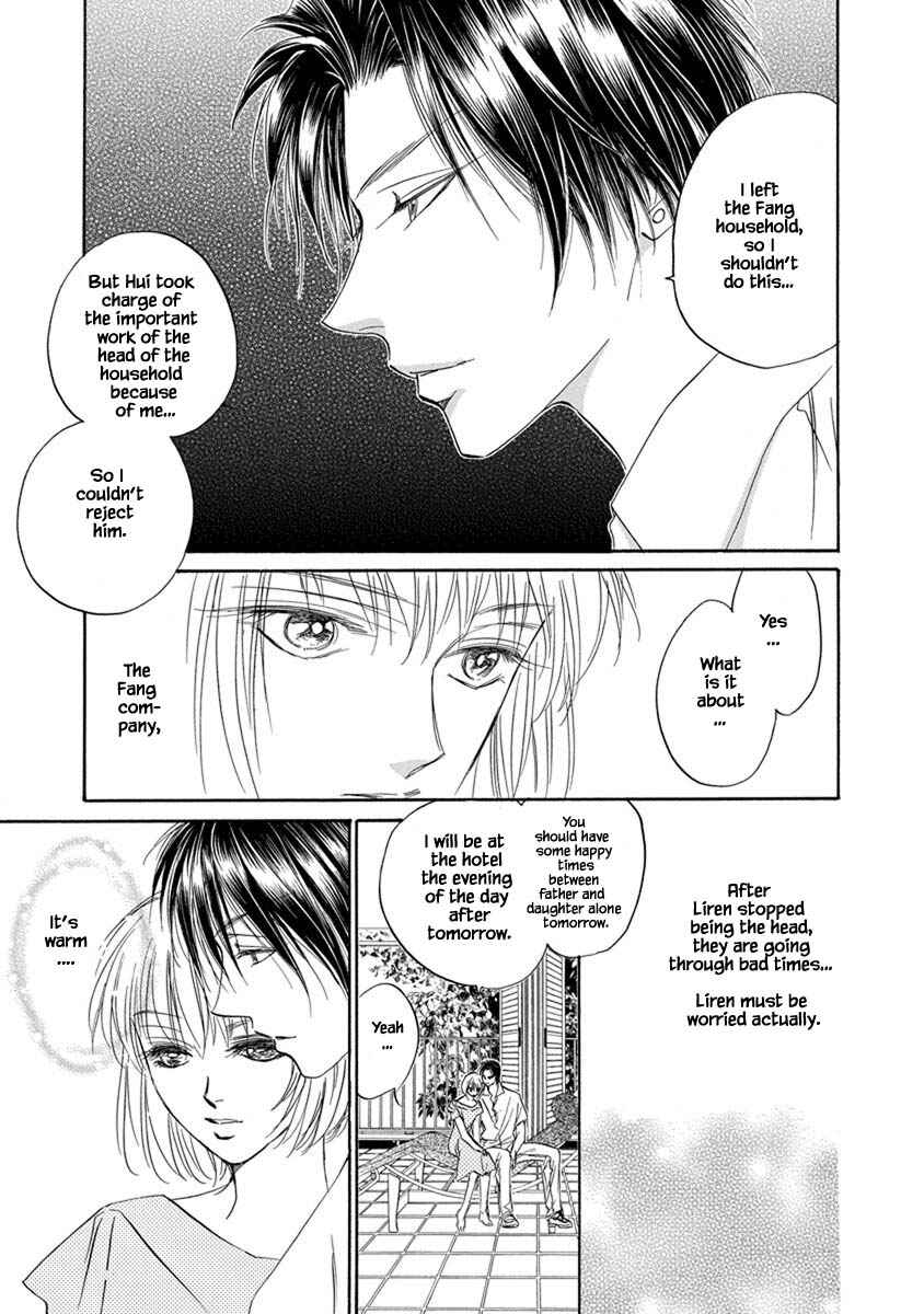 Page 15 Chapter 9.1 Blooming Youth - Special Arc