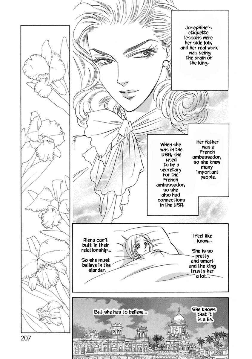 Page 10 Chapter 7.5 Blooming Youth - Special Arc