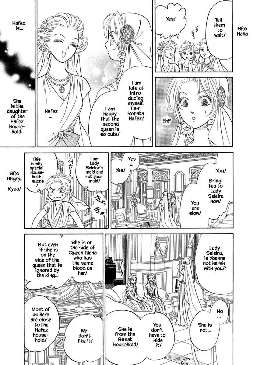 Page 18 Chapter 7.5 Blooming Youth - Special Arc