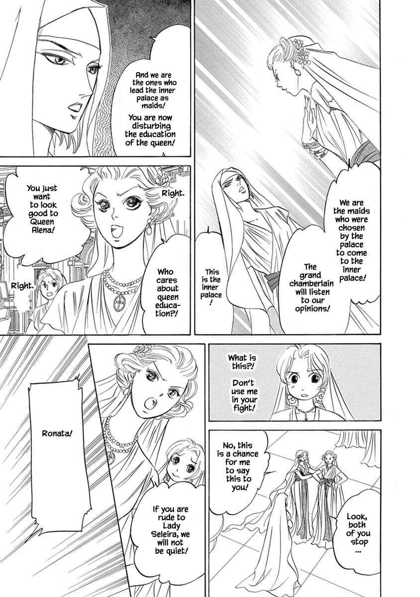 Page 20 Chapter 7.5 Blooming Youth - Special Arc