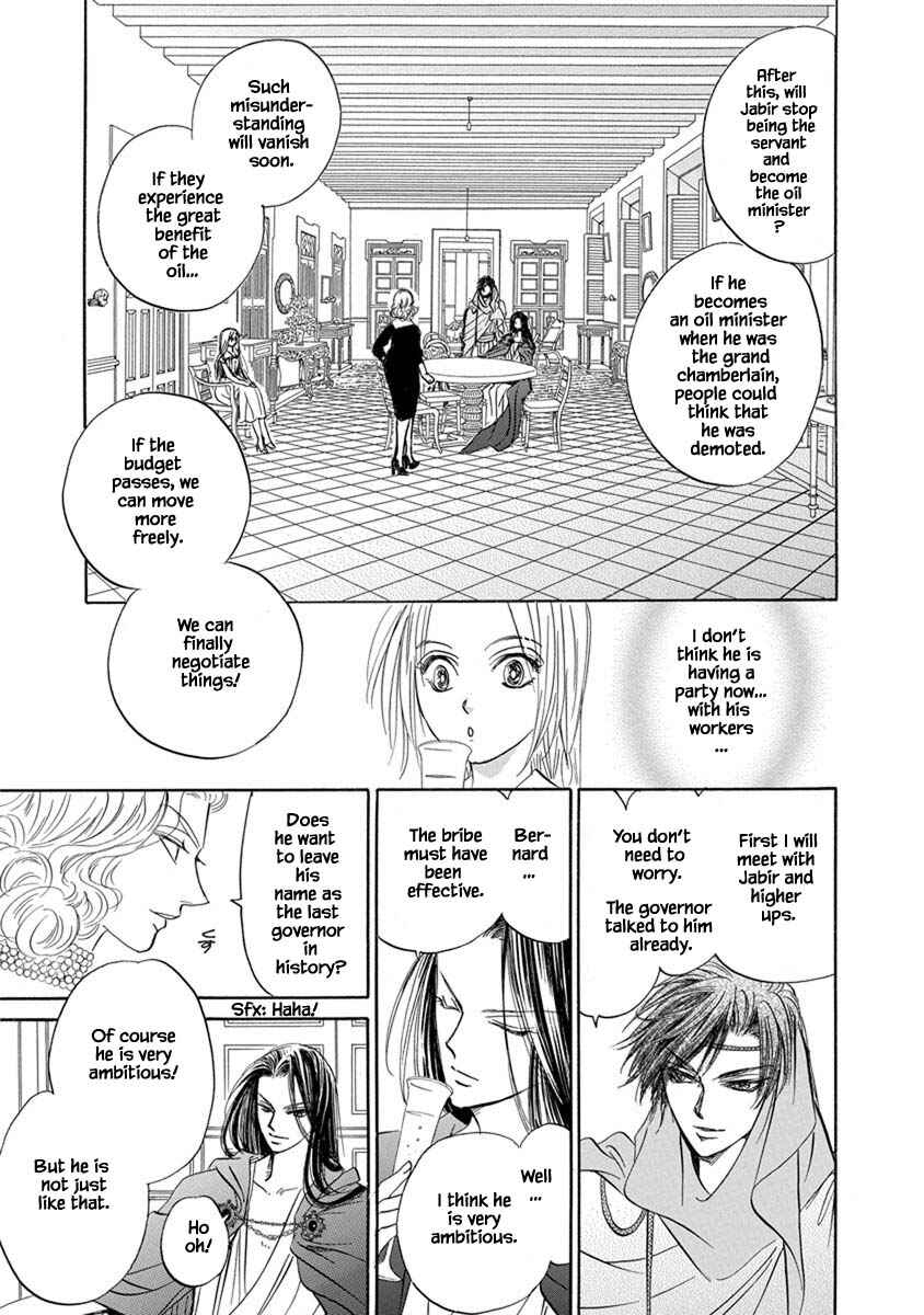 Page 4 Chapter 7.5 Blooming Youth - Special Arc