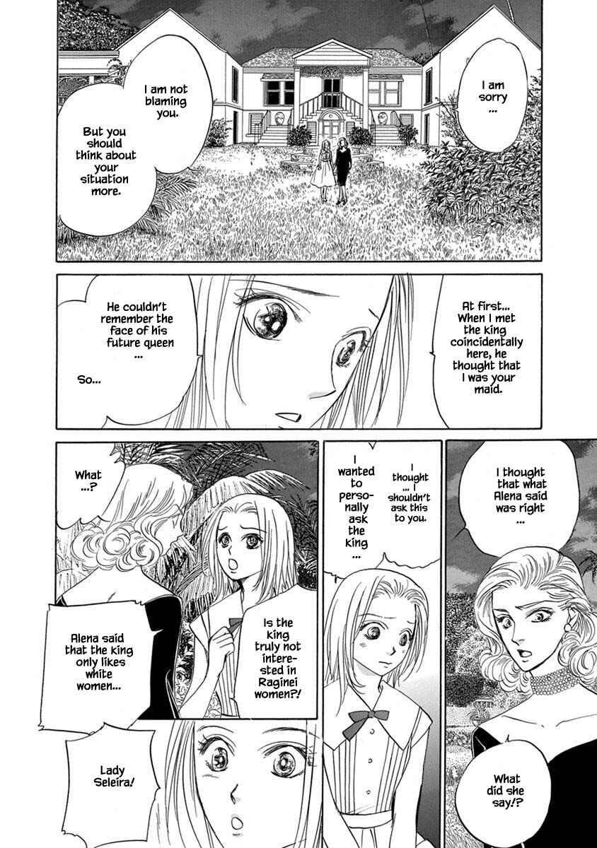 Page 7 Chapter 7.5 Blooming Youth - Special Arc