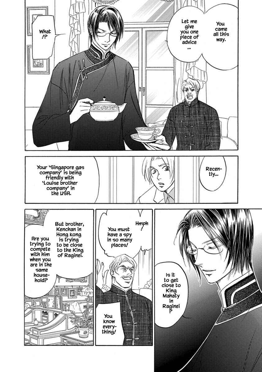 Page 10 Chapter 8.3 Blooming Youth - Special Arc