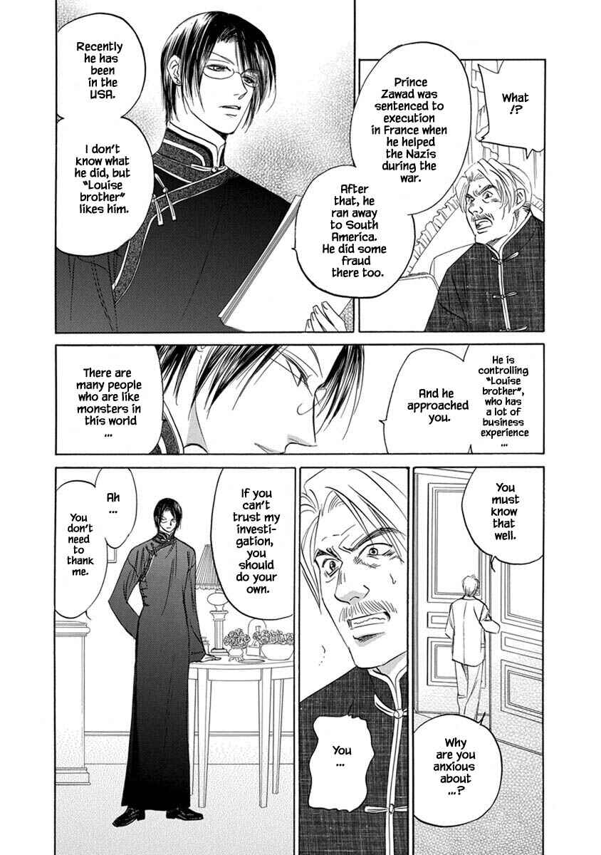 Page 12 Chapter 8.3 Blooming Youth - Special Arc