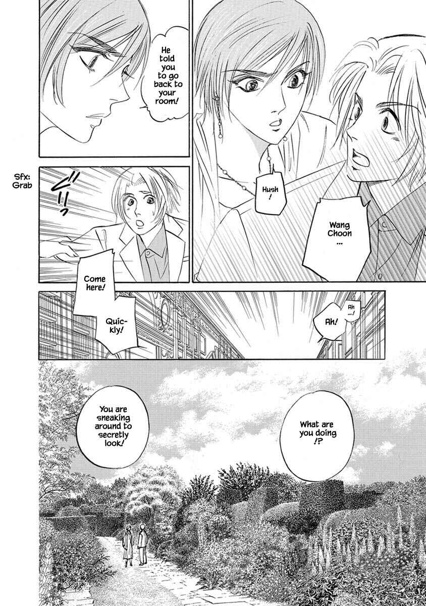 Page 14 Chapter 8.3 Blooming Youth - Special Arc