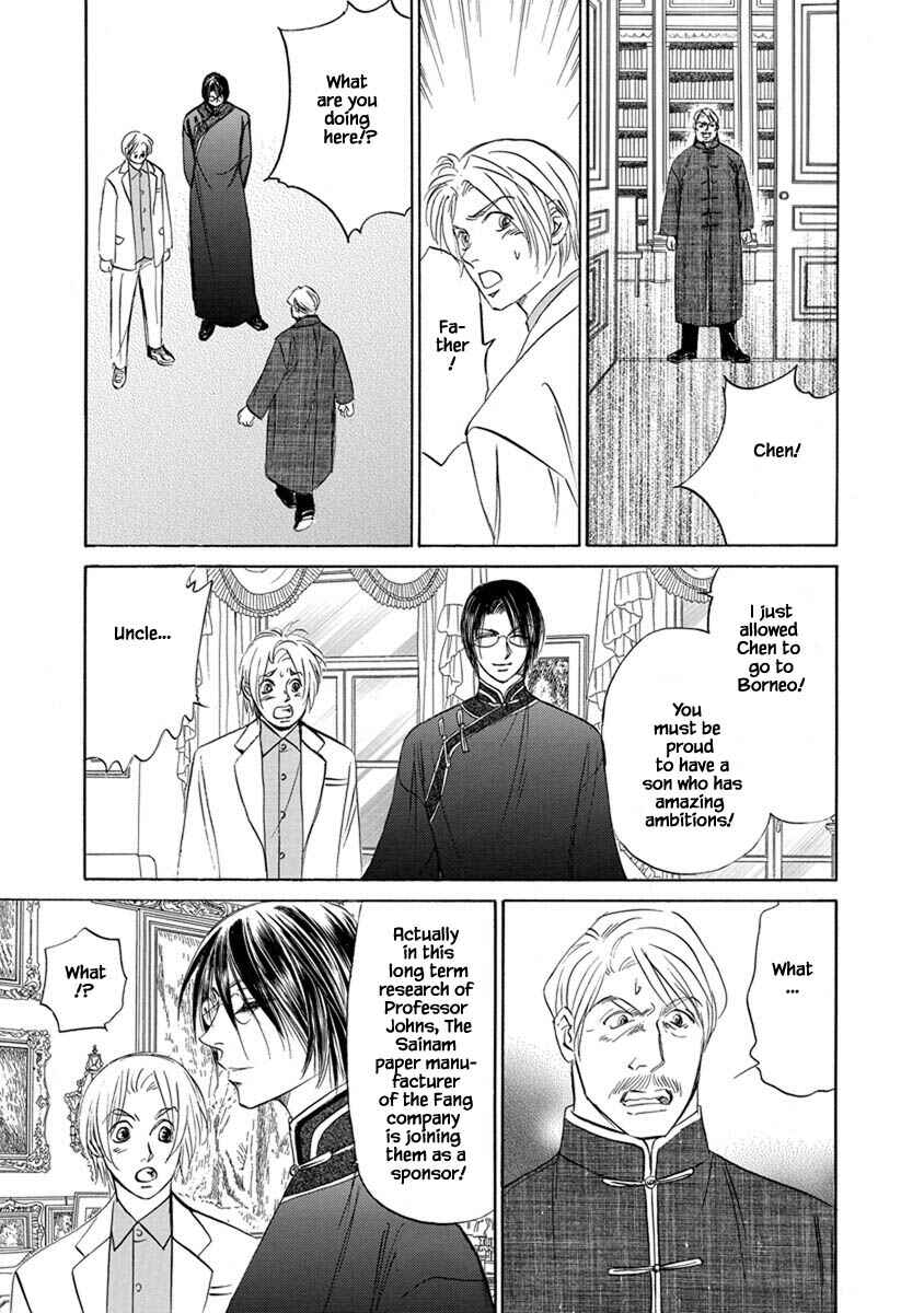 Page 5 Chapter 8.3 Blooming Youth - Special Arc