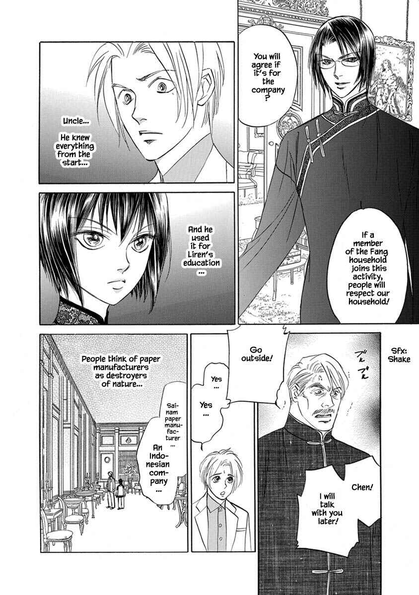 Page 6 Chapter 8.3 Blooming Youth - Special Arc