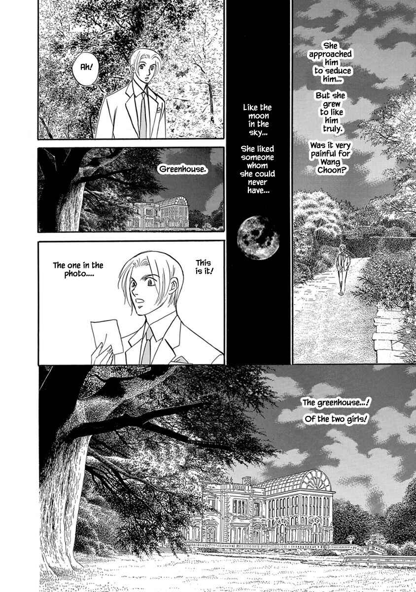 Page 10 Chapter 8.8 Blooming Youth - Special Arc