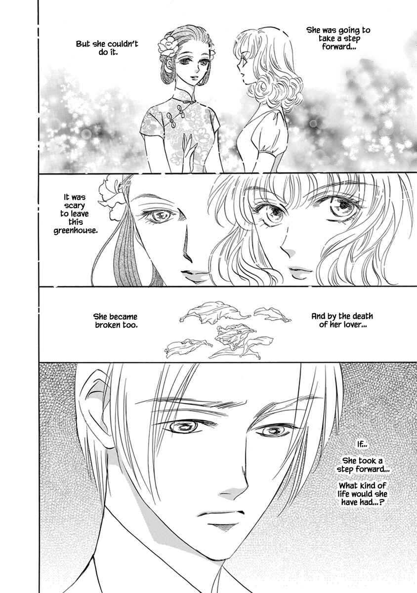 Page 12 Chapter 8.8 Blooming Youth - Special Arc