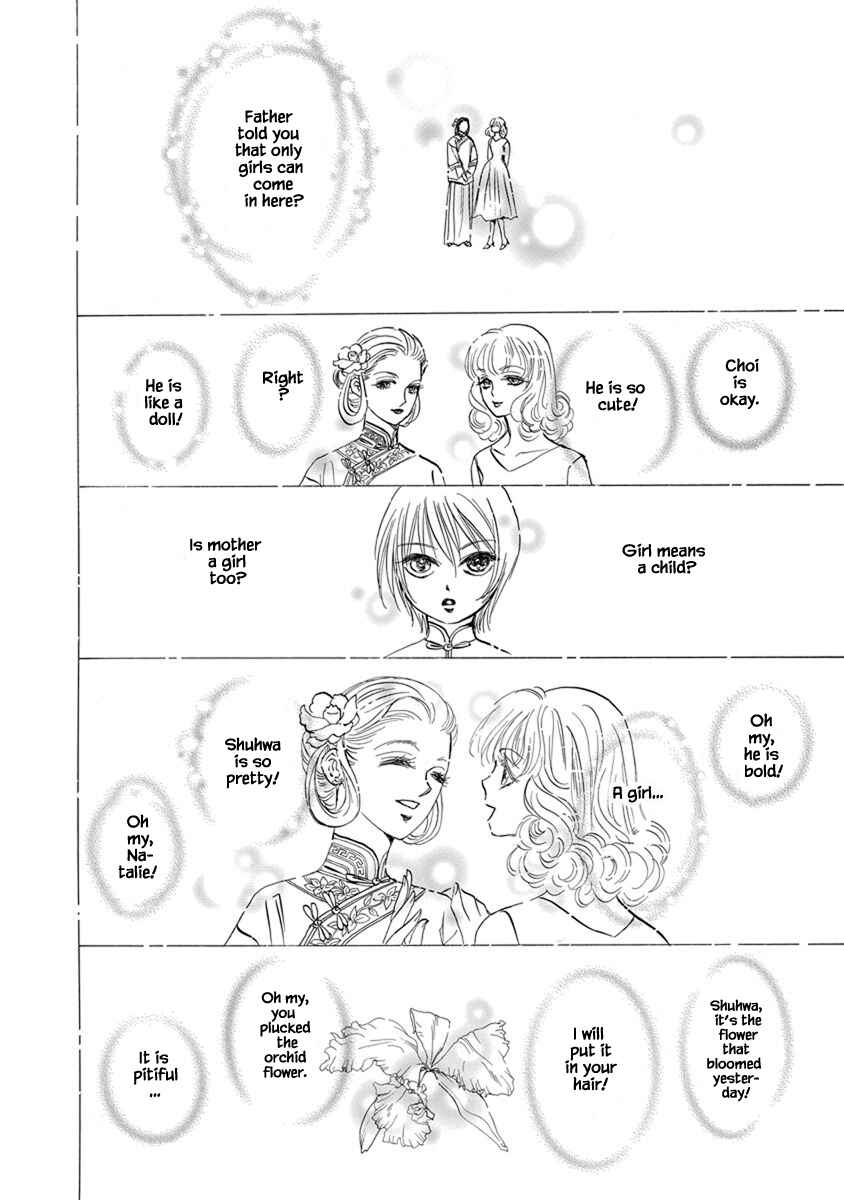 Page 14 Chapter 8.8 Blooming Youth - Special Arc