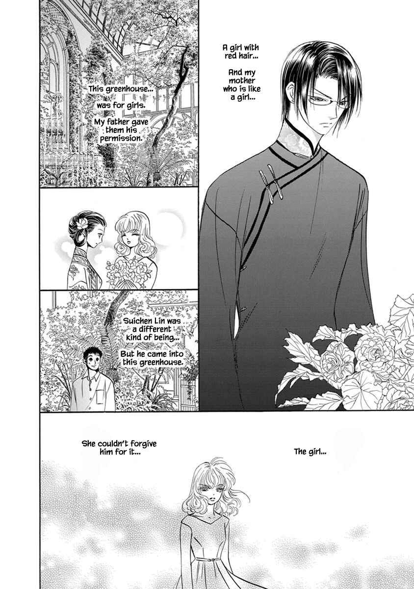 Page 16 Chapter 8.8 Blooming Youth - Special Arc