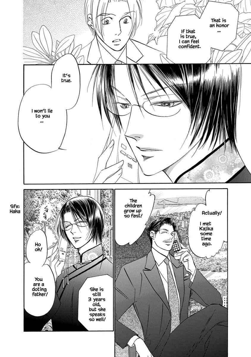 Page 18 Chapter 8.8 Blooming Youth - Special Arc