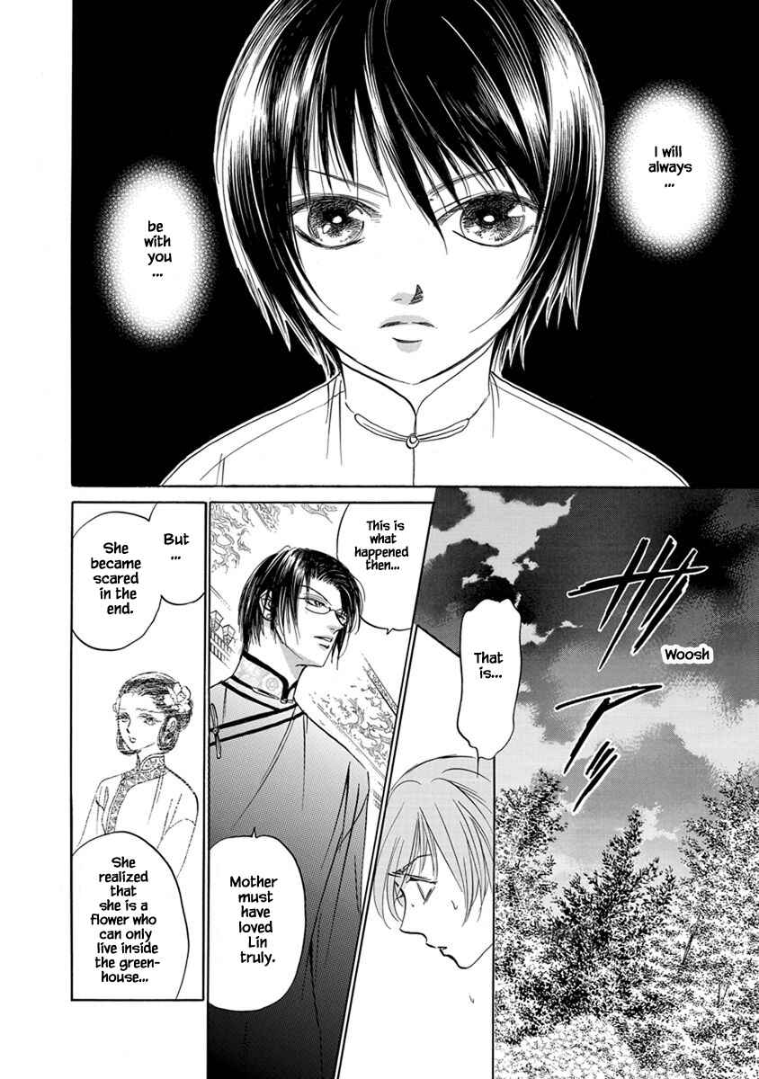 Page 2 Chapter 8.8 Blooming Youth - Special Arc