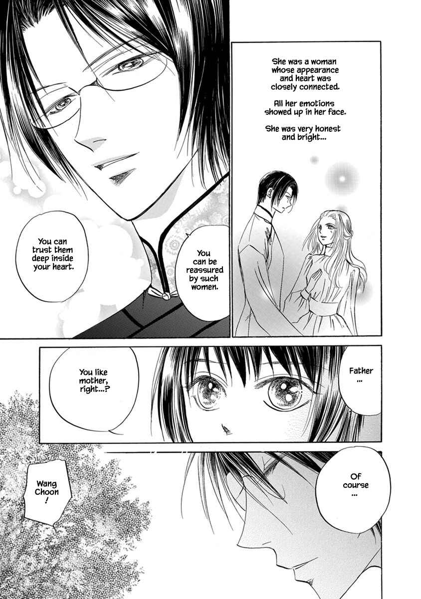 Page 7 Chapter 8.8 Blooming Youth - Special Arc