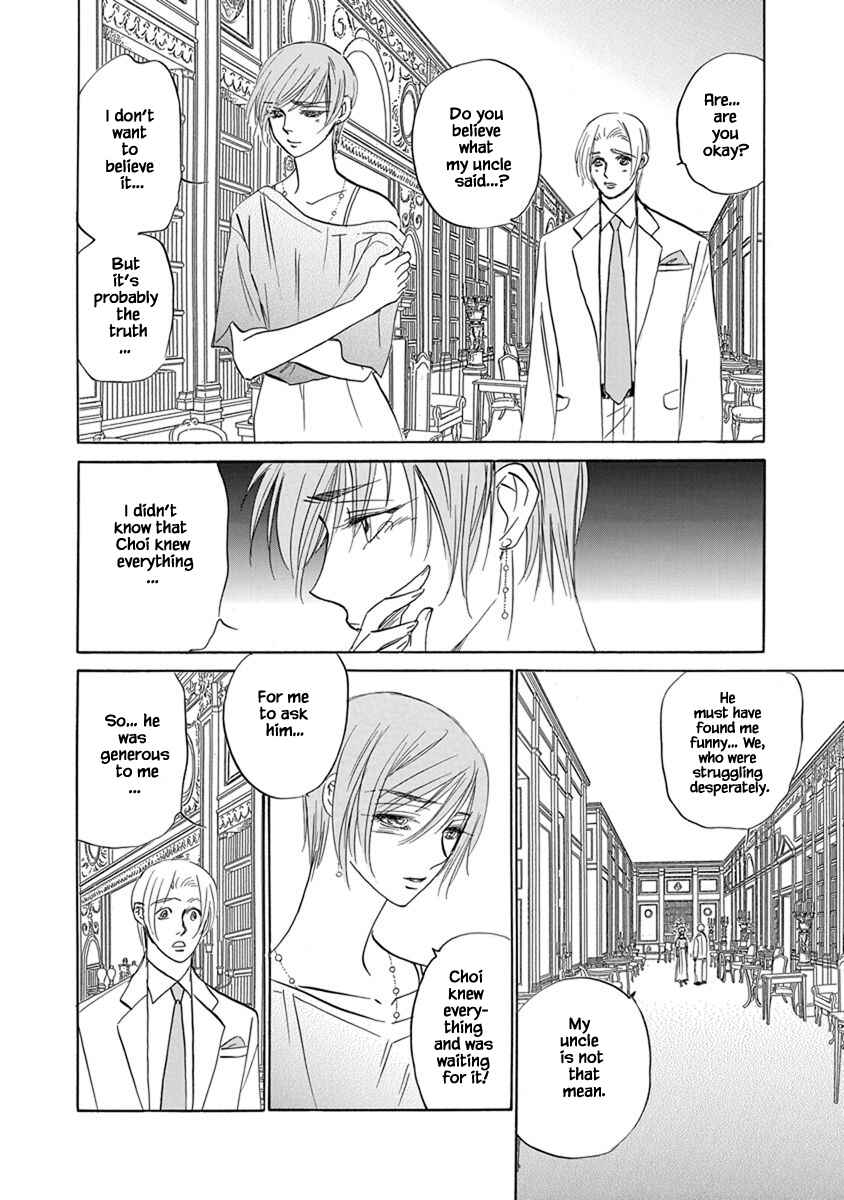 Page 8 Chapter 8.8 Blooming Youth - Special Arc