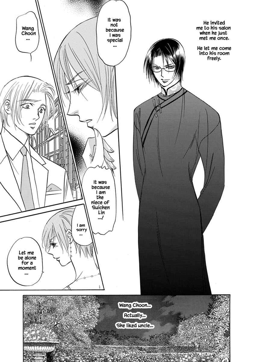 Page 9 Chapter 8.8 Blooming Youth - Special Arc