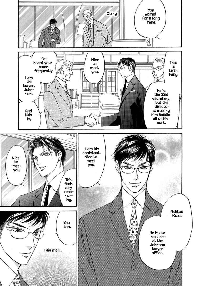 Page 12 Chapter 9.5 Blooming Youth - Special Arc