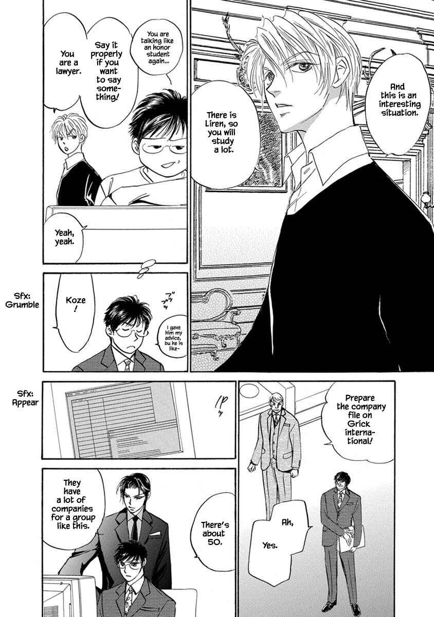 Page 15 Chapter 9.5 Blooming Youth - Special Arc
