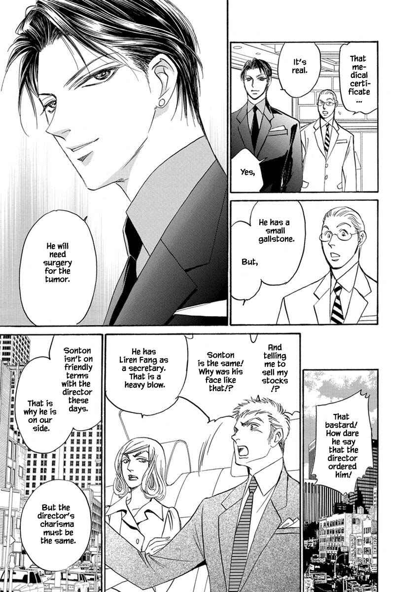 Page 2 Chapter 9.5 Blooming Youth - Special Arc