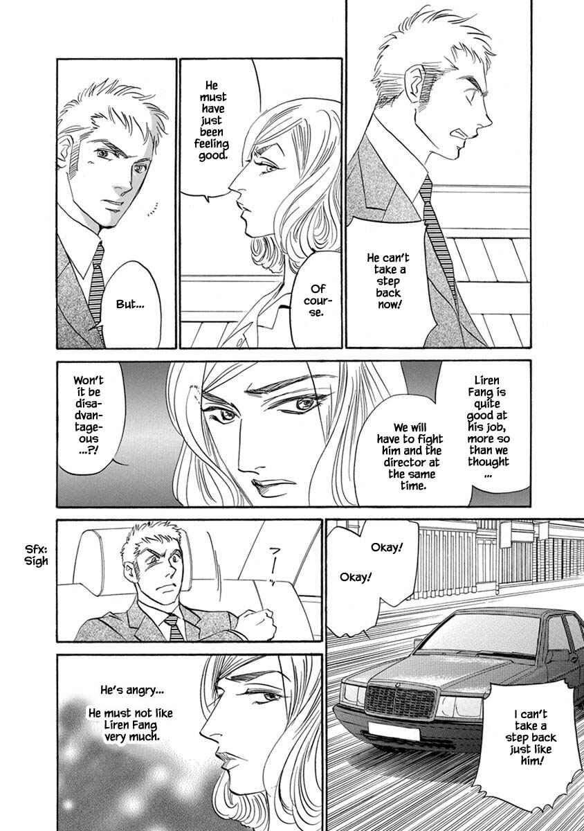 Page 3 Chapter 9.5 Blooming Youth - Special Arc