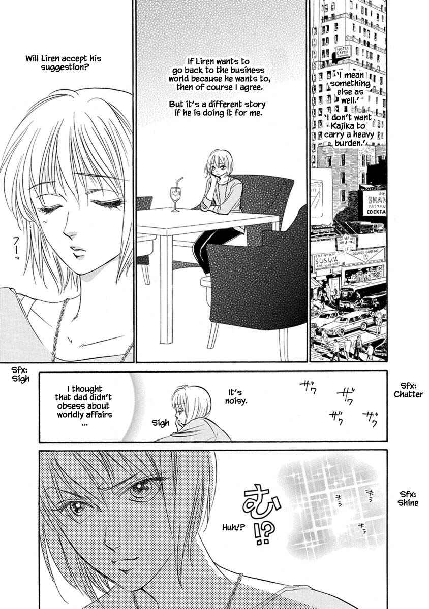Page 4 Chapter 9.5 Blooming Youth - Special Arc