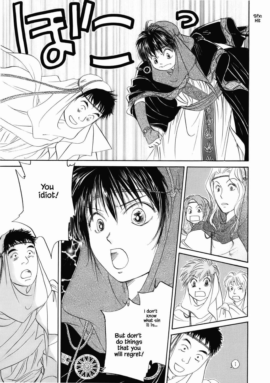 Page 10 Chapter 4.8 Blooming Youth - Special Arc