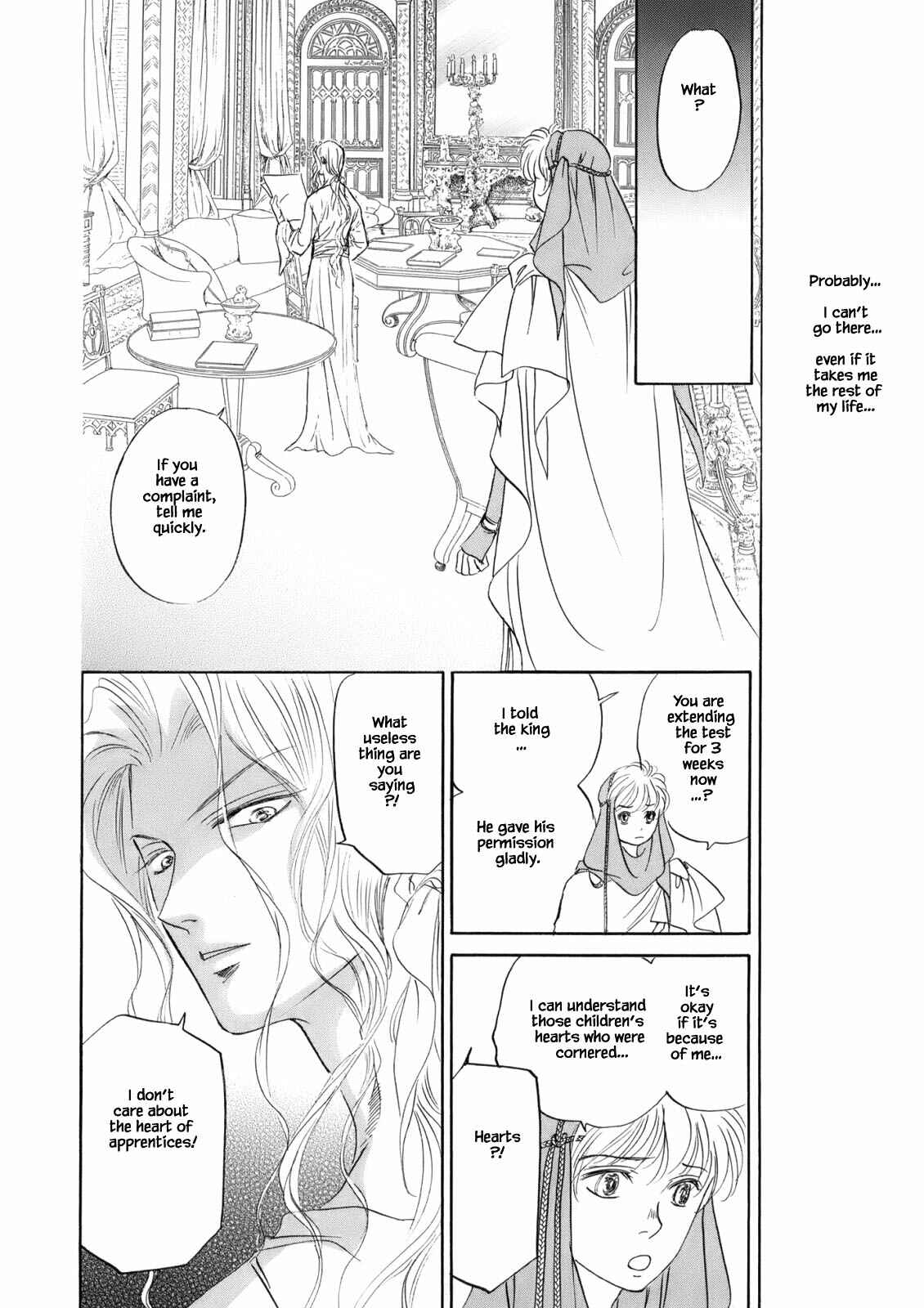 Page 3 Chapter 4.8 Blooming Youth - Special Arc