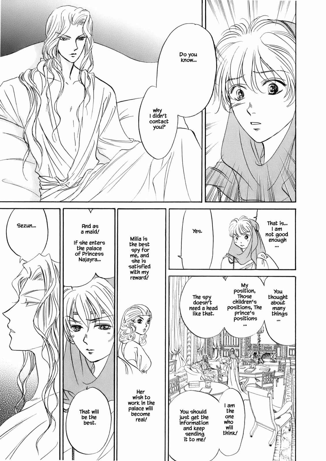 Page 4 Chapter 4.8 Blooming Youth - Special Arc