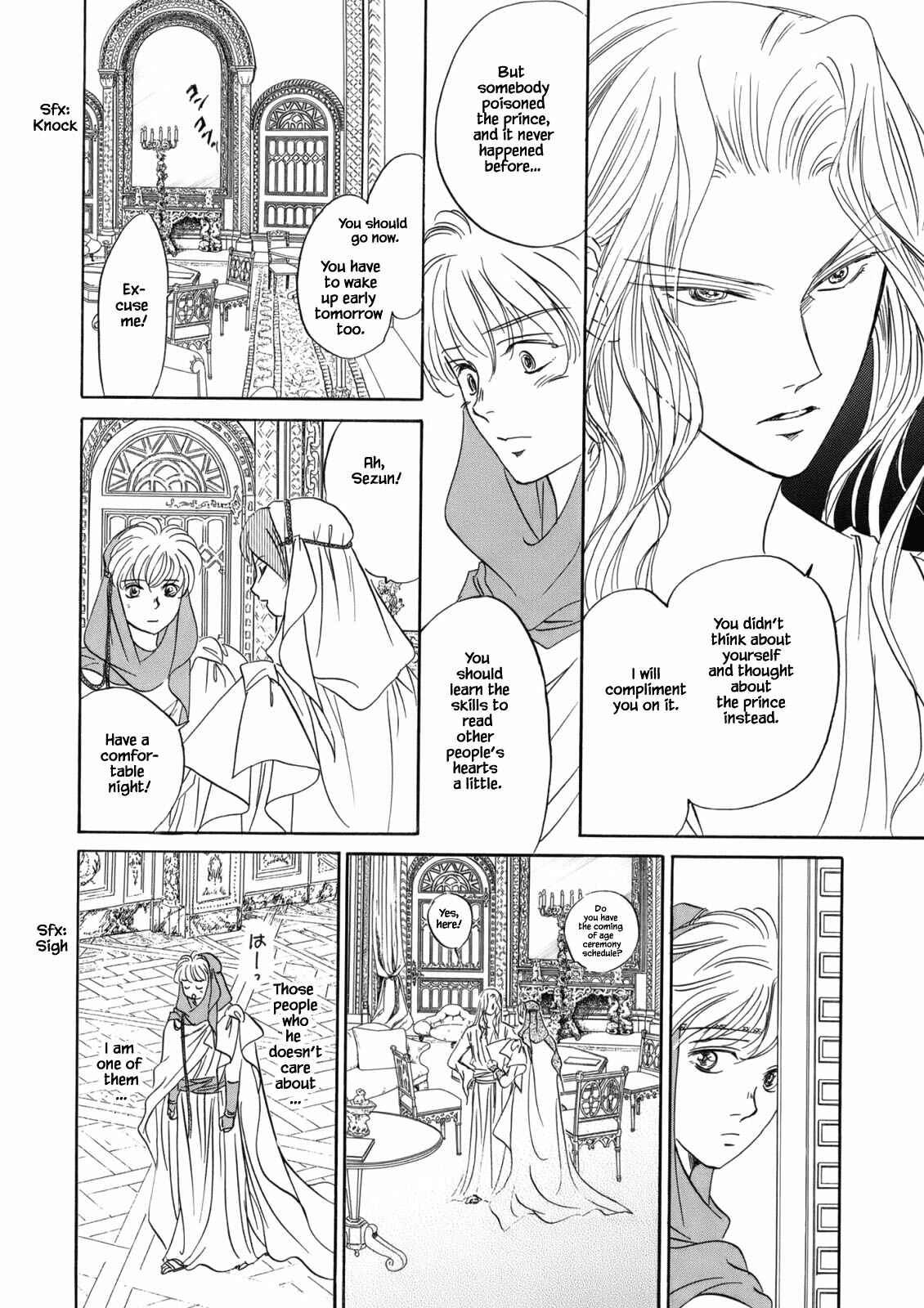 Page 5 Chapter 4.8 Blooming Youth - Special Arc