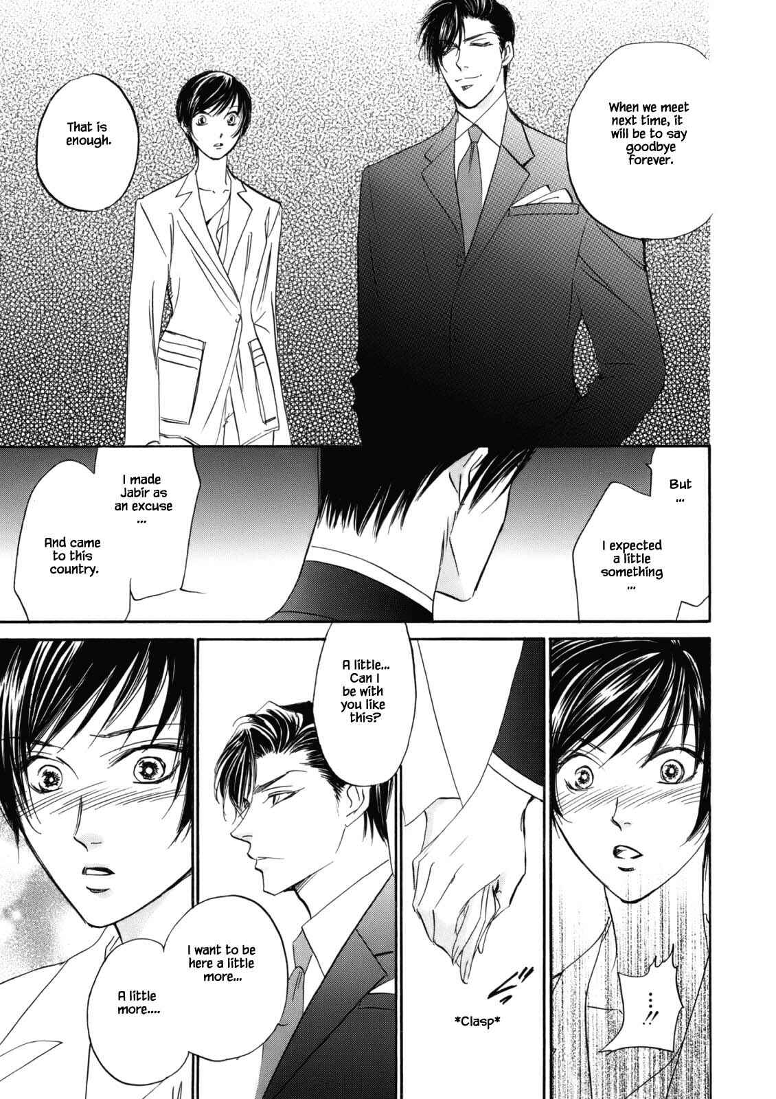 Page 12 Chapter 3.5 Blooming Youth - Special Arc