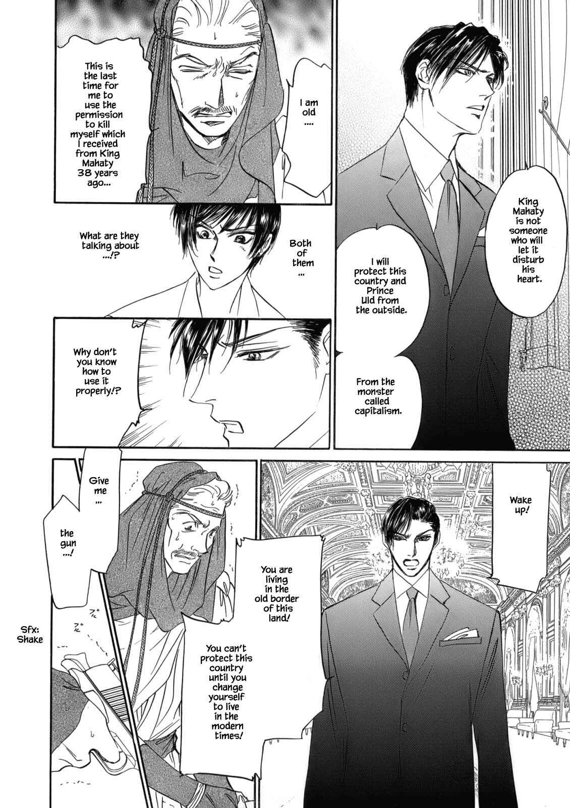Page 7 Chapter 3.5 Blooming Youth - Special Arc
