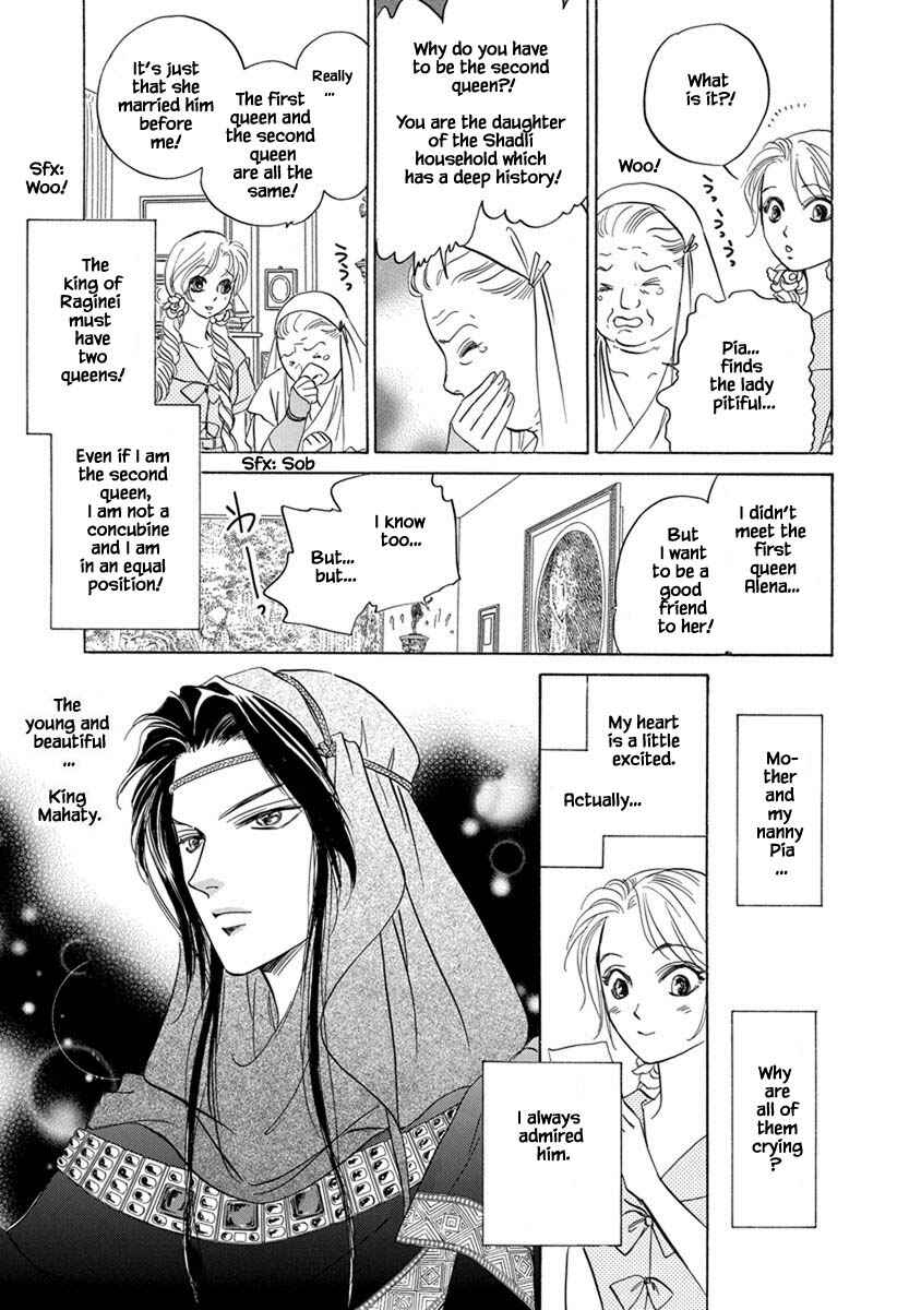 Page 5 Chapter 7.1 Blooming Youth - Special Arc