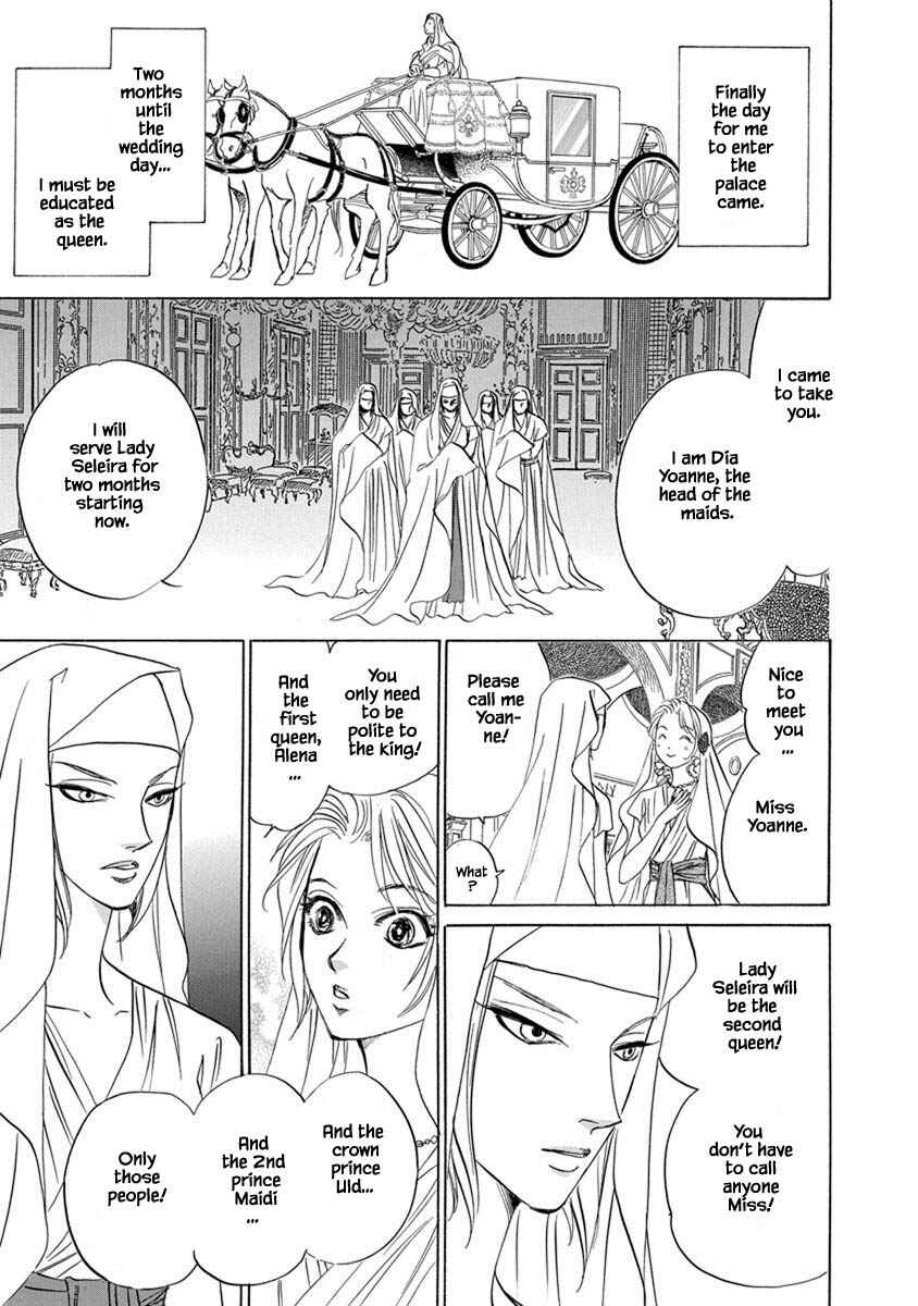 Page 7 Chapter 7.1 Blooming Youth - Special Arc