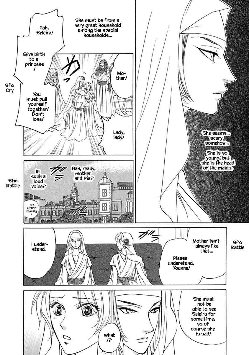 Page 8 Chapter 7.1 Blooming Youth - Special Arc