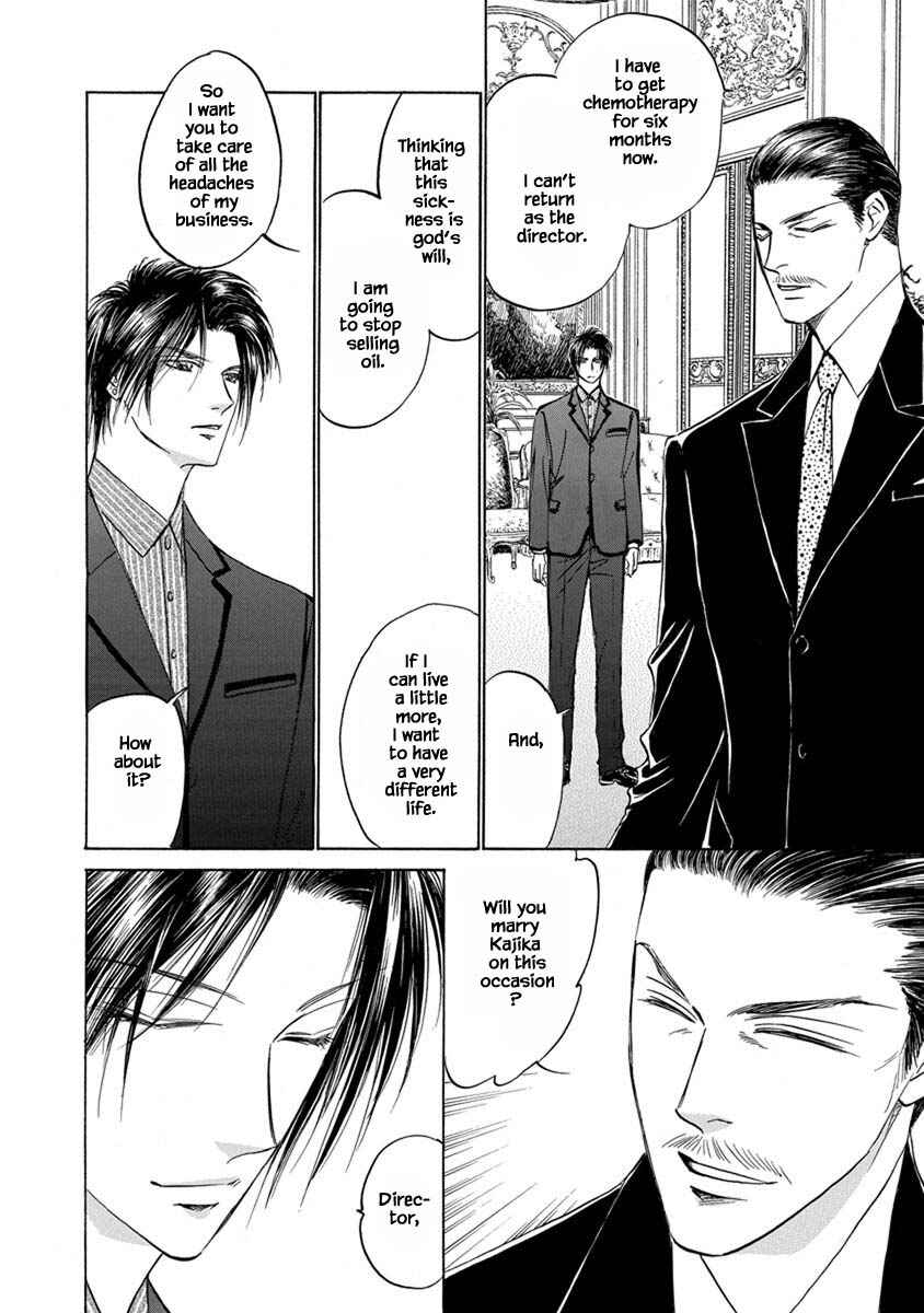 Page 12 Chapter 9.13 Blooming Youth - Special Arc