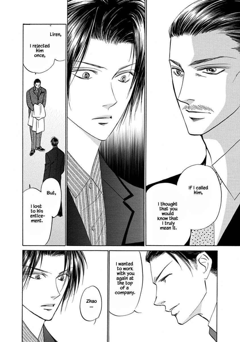 Page 16 Chapter 9.13 Blooming Youth - Special Arc