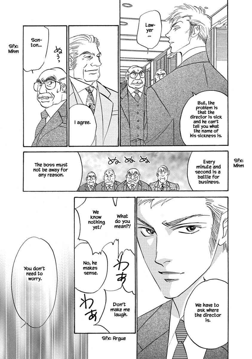 Page 12 Chapter 9.4 Blooming Youth - Special Arc