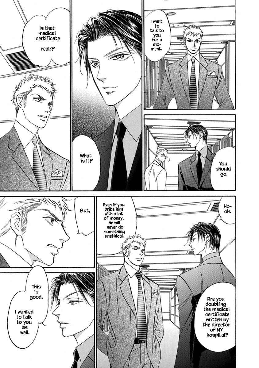 Page 16 Chapter 9.4 Blooming Youth - Special Arc