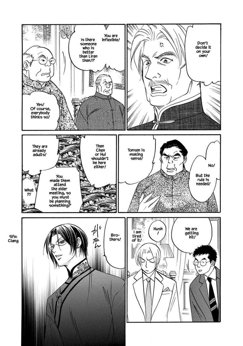 Page 14 Chapter 8.4 Blooming Youth - Special Arc