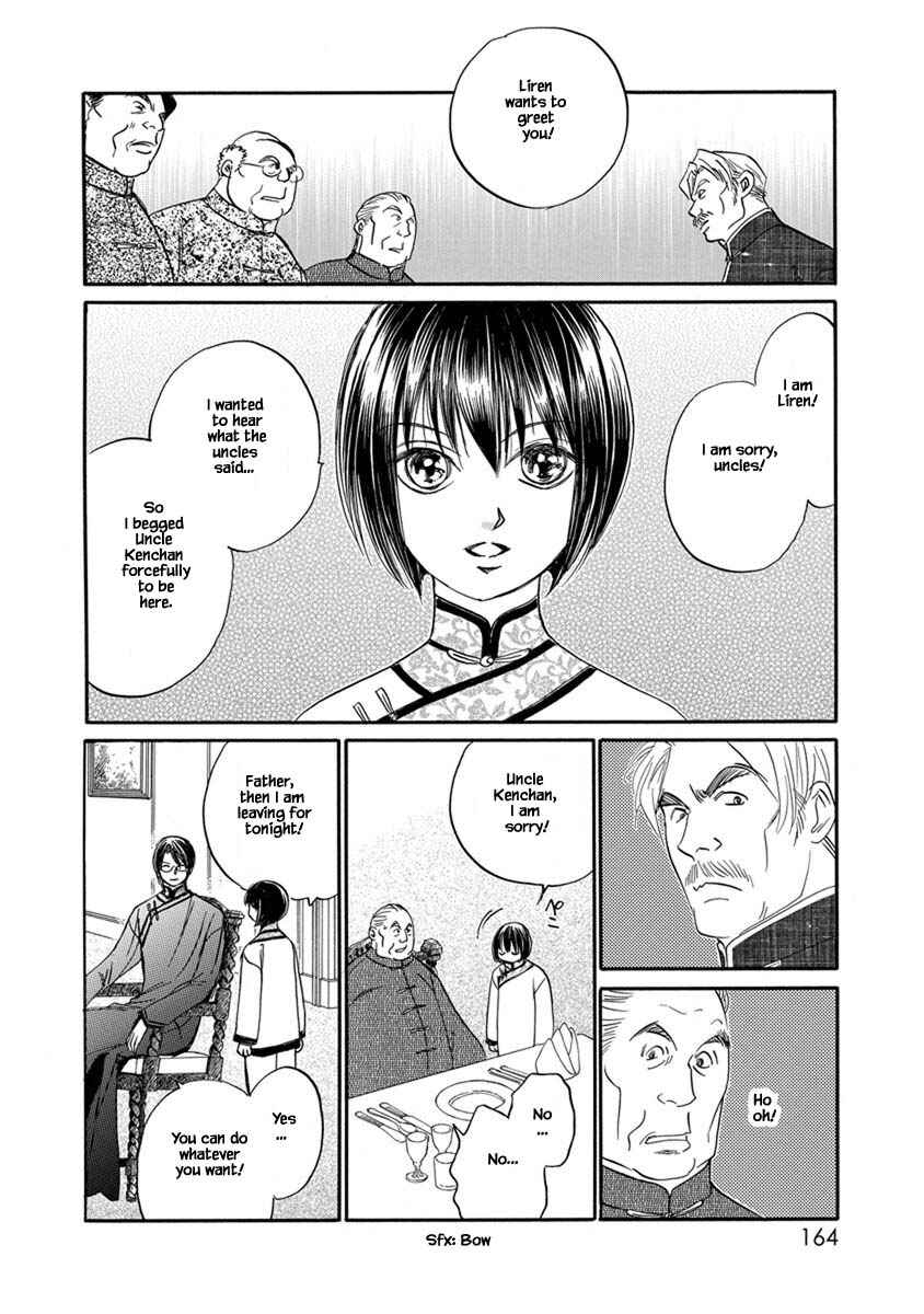 Page 15 Chapter 8.4 Blooming Youth - Special Arc