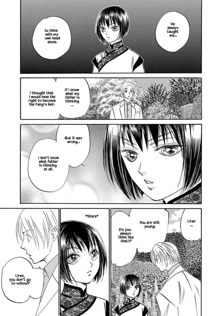 Page 6 Chapter 8.4 Blooming Youth - Special Arc