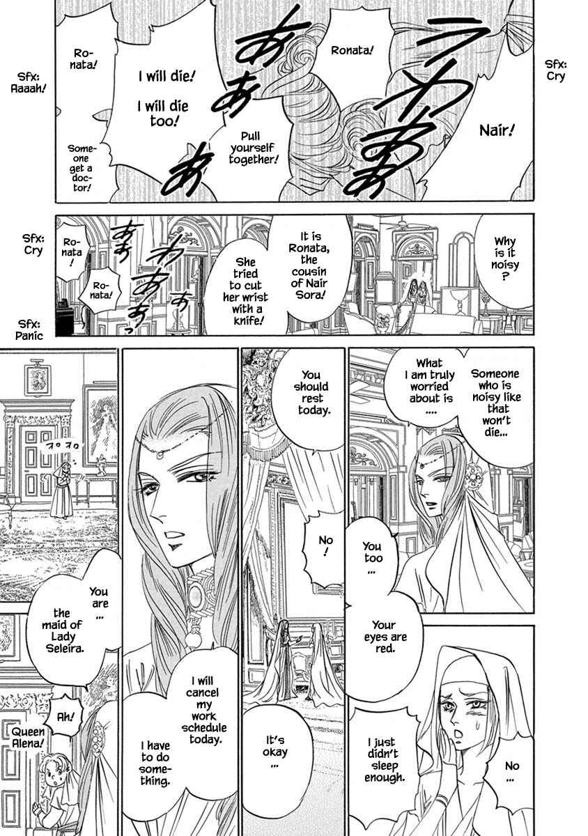 Page 15 Chapter 7.11 Blooming Youth - Special Arc