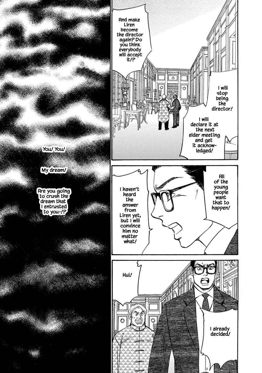 Page 16 Chapter 9.6 Blooming Youth - Special Arc