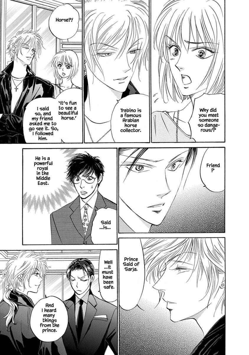 Page 4 Chapter 9.6 Blooming Youth - Special Arc